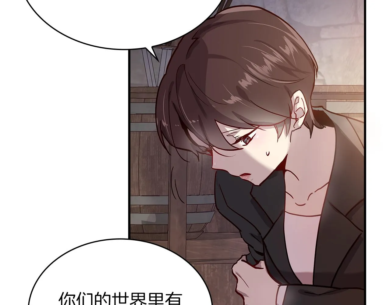 第1话 穿越到异世的少女 第146页