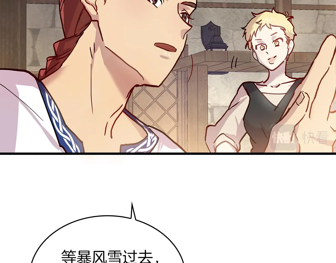 第1话 穿越到异世的少女 第154页