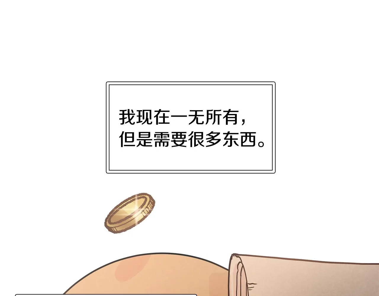 第1话 穿越到异世的少女 第157页