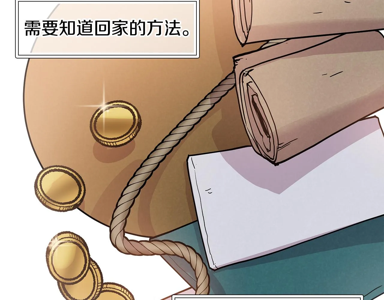 第1话 穿越到异世的少女 第158页