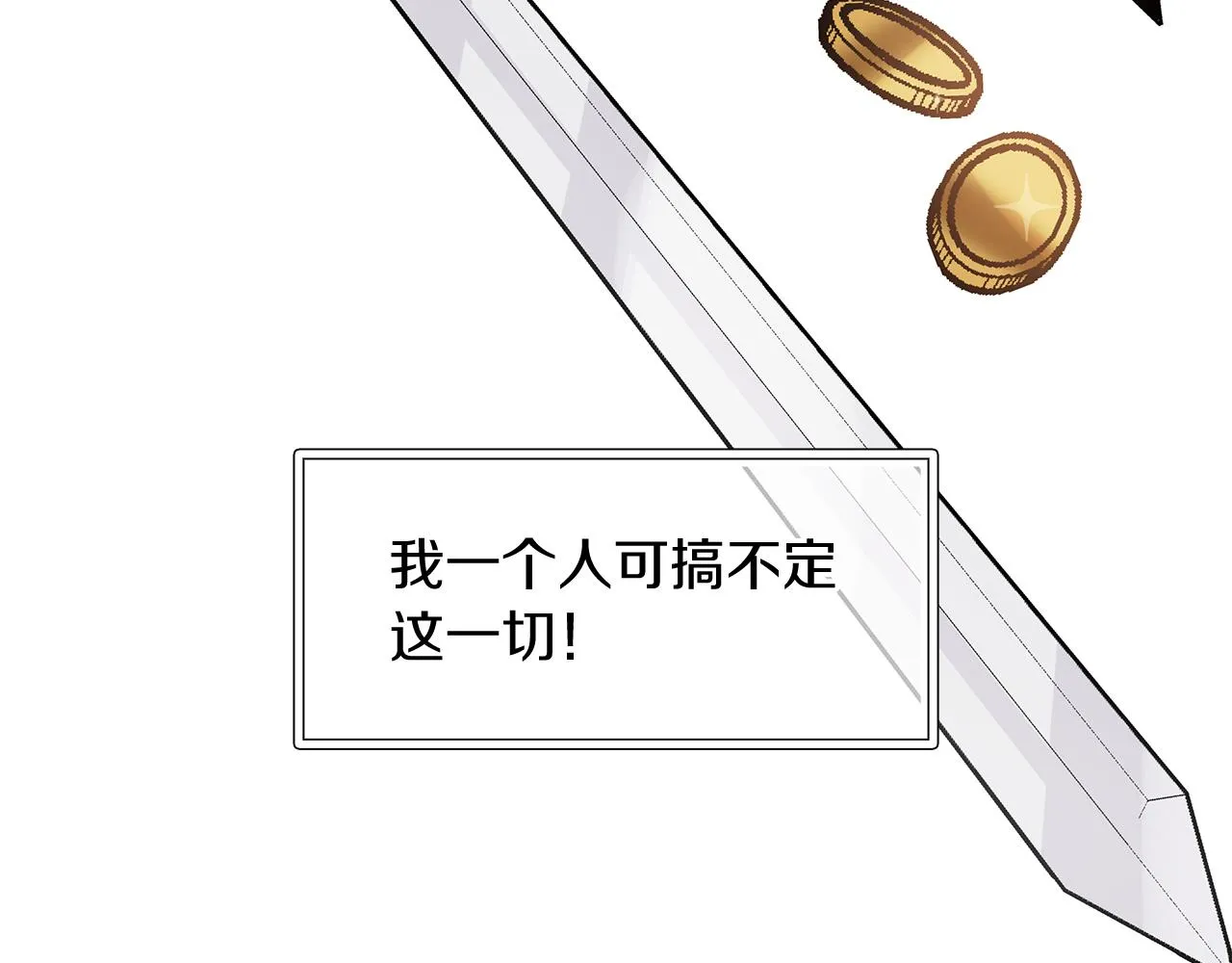第1话 穿越到异世的少女 第161页