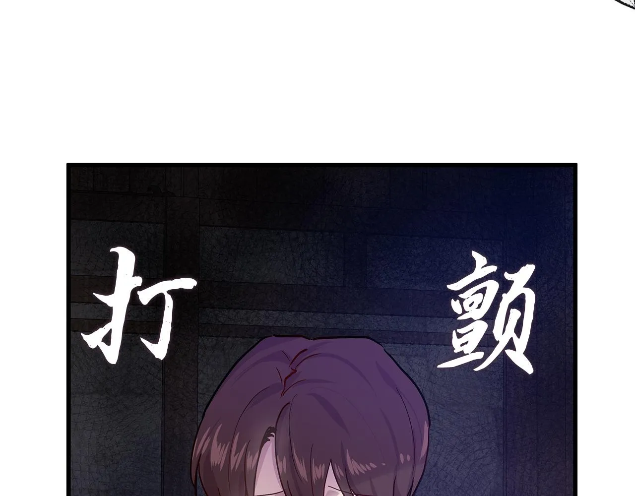 第1话 穿越到异世的少女 第162页