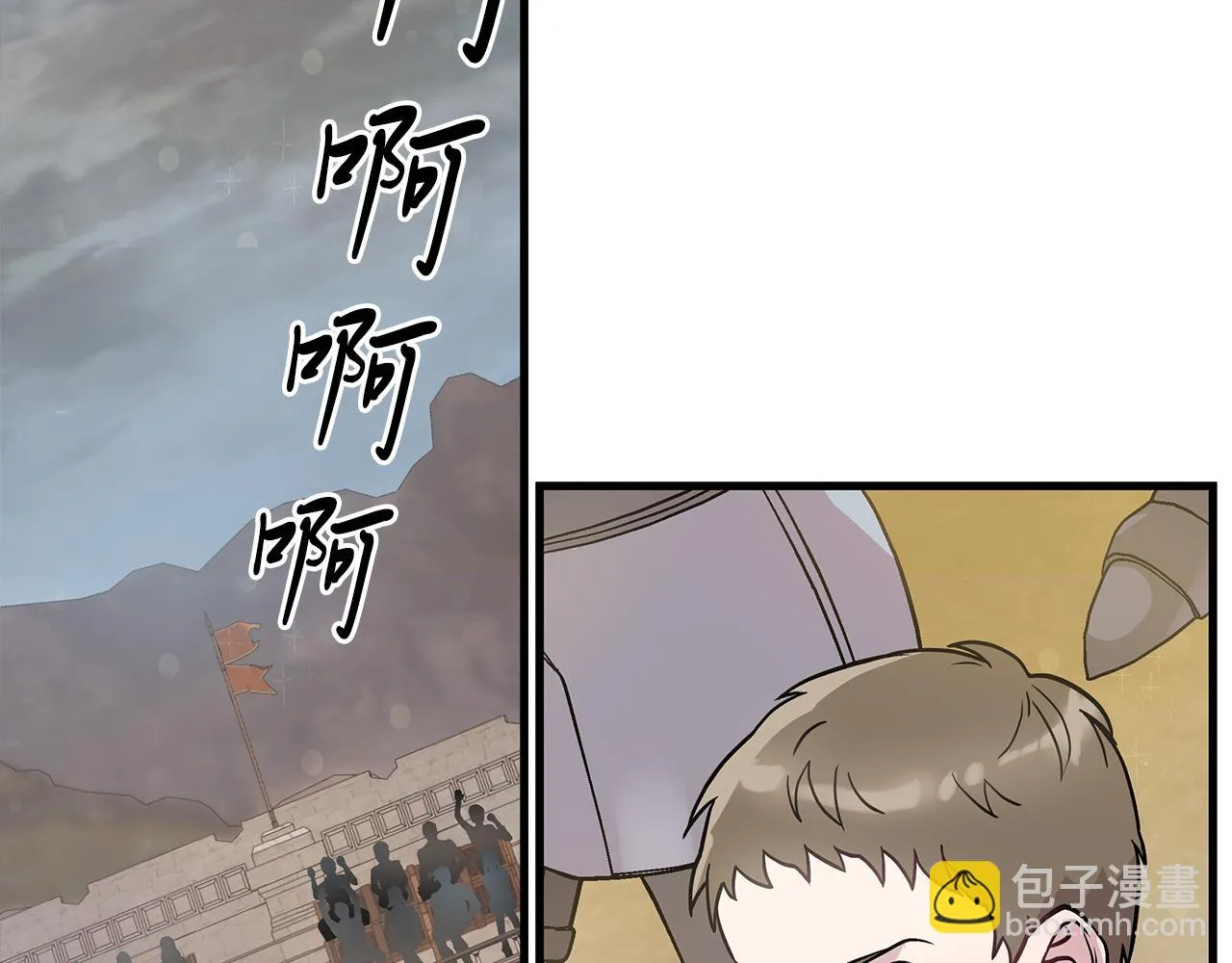 第22话 直面乌鸦吧！ 第6页
