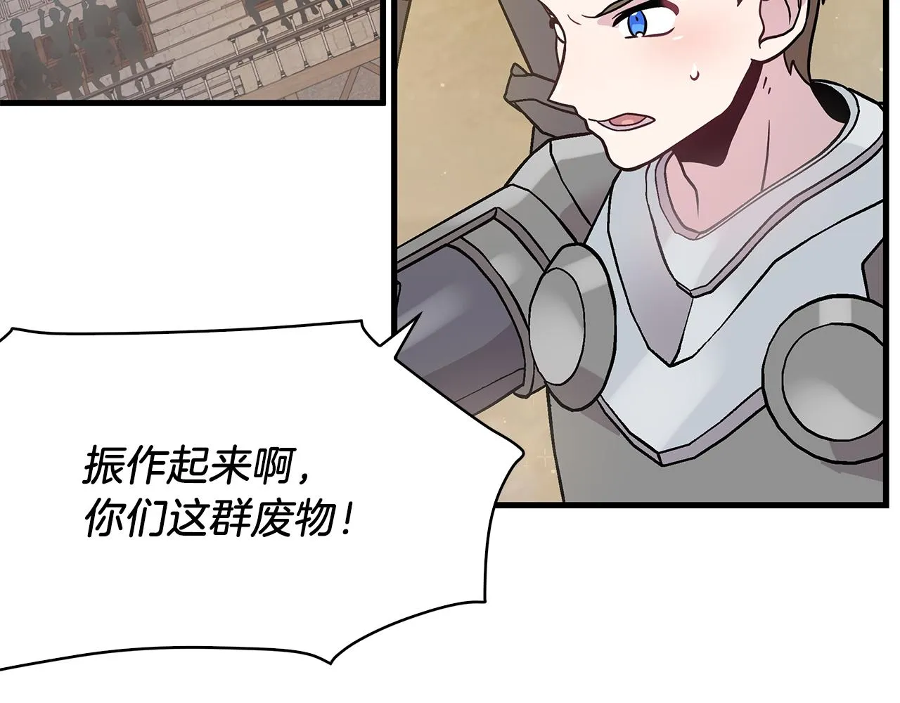 第22话 直面乌鸦吧！ 第7页