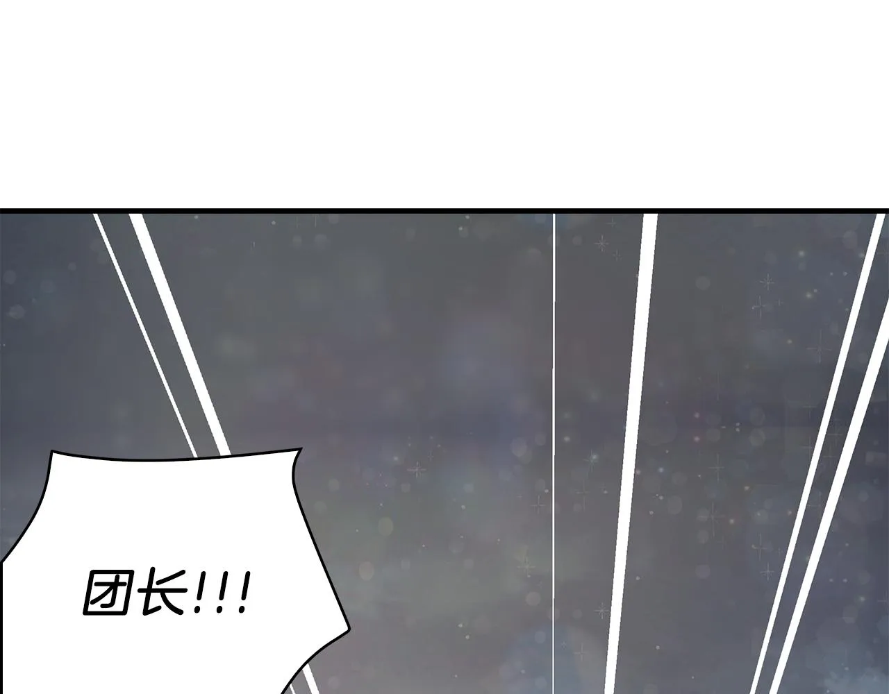 第22话 直面乌鸦吧！ 第19页