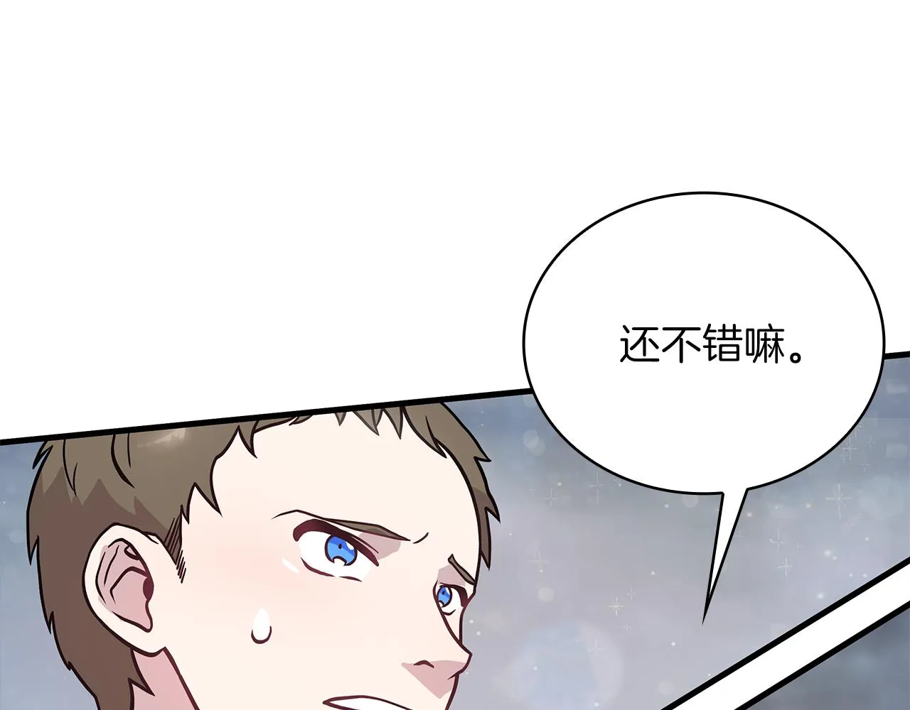 第22话 直面乌鸦吧！ 第29页
