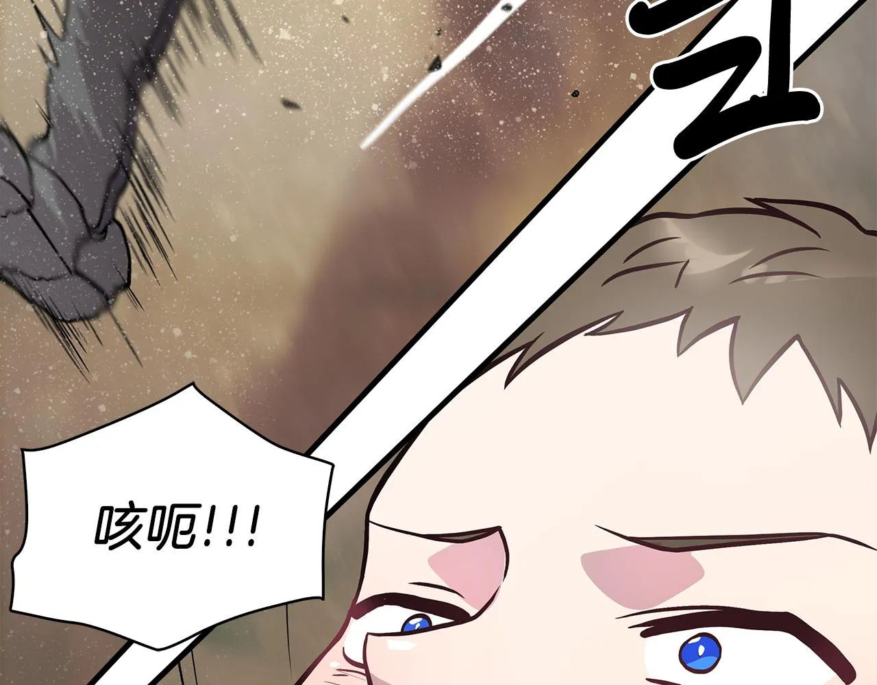 第22话 直面乌鸦吧！ 第43页
