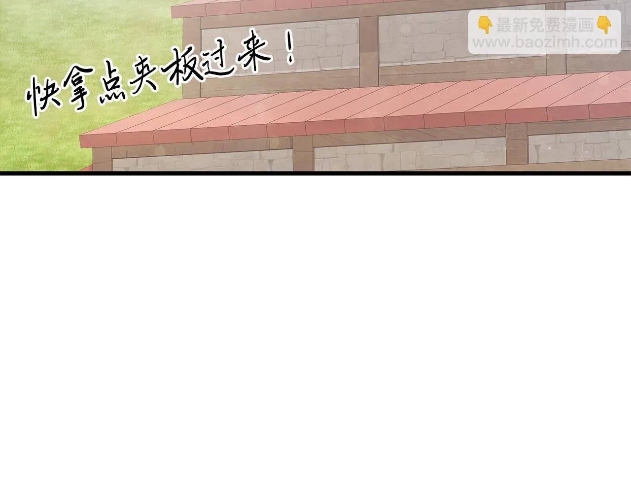 第22话 直面乌鸦吧！ 第61页