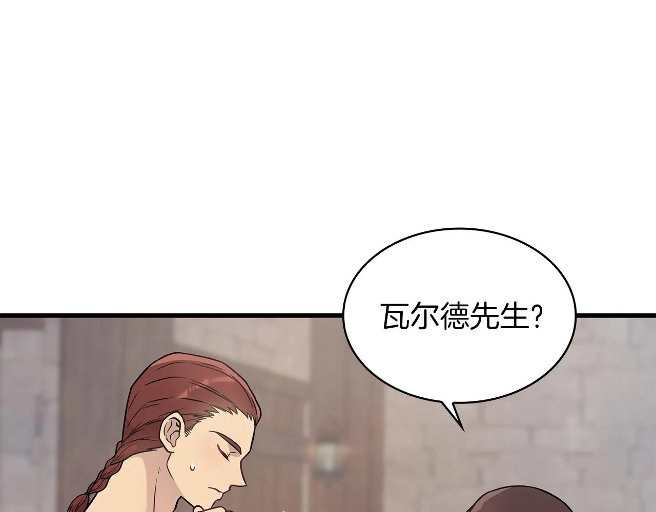 第22话 直面乌鸦吧！ 第70页