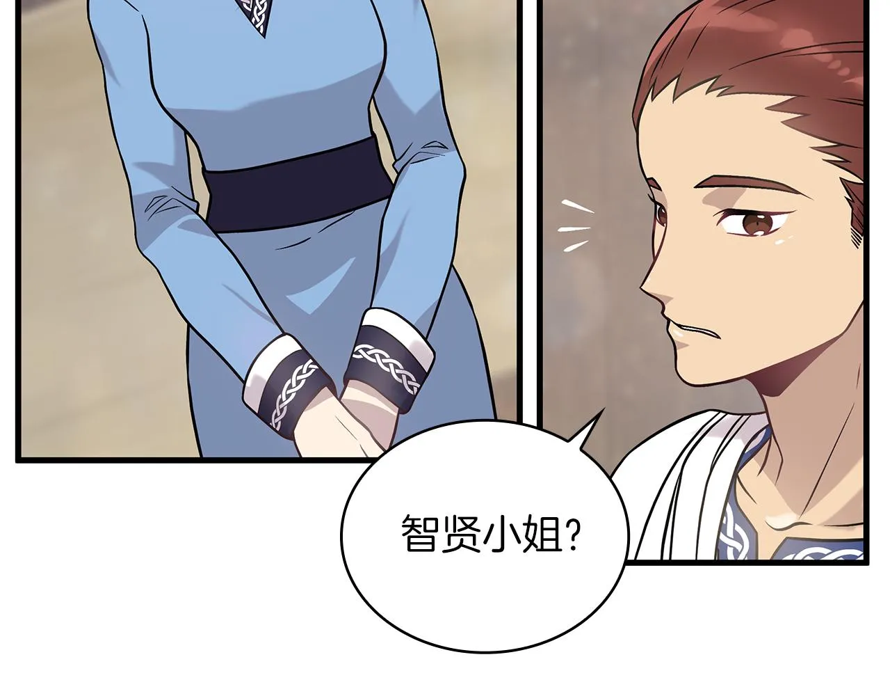 第22话 直面乌鸦吧！ 第91页