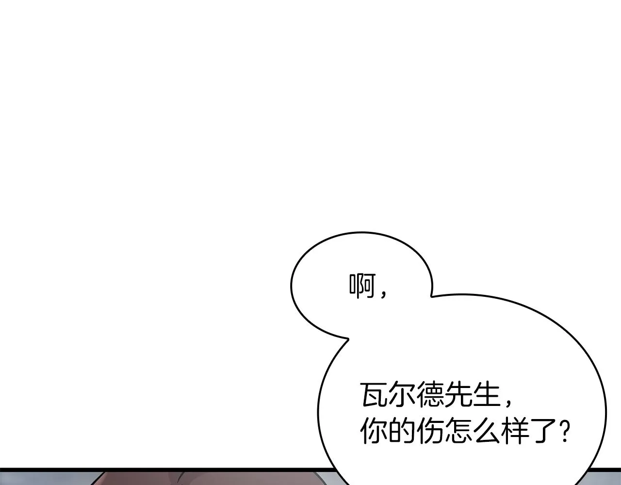 第22话 直面乌鸦吧！ 第92页
