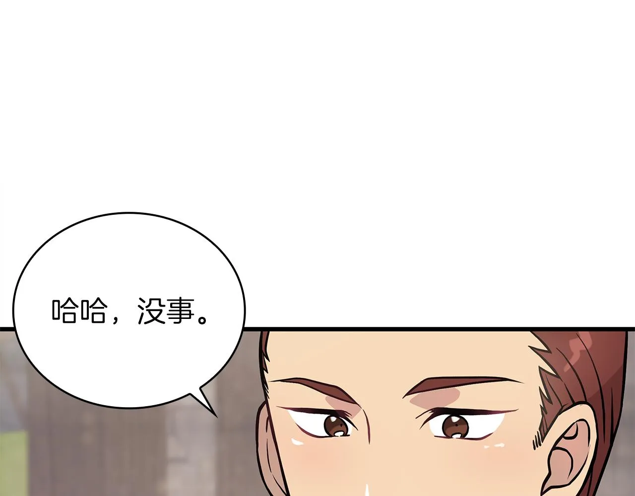 第22话 直面乌鸦吧！ 第95页