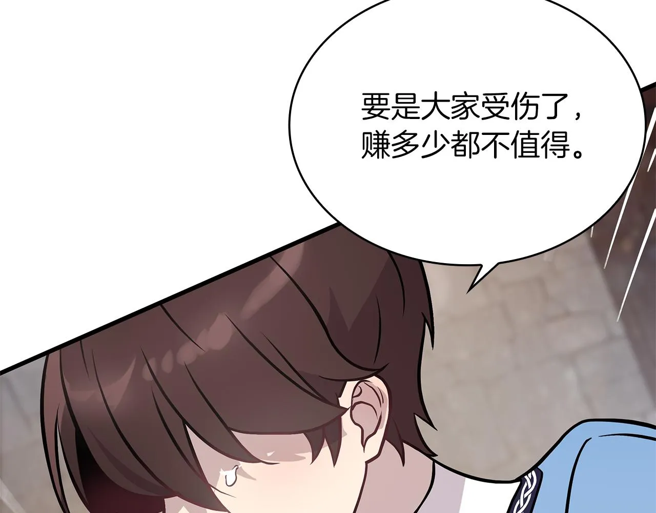 第22话 直面乌鸦吧！ 第101页