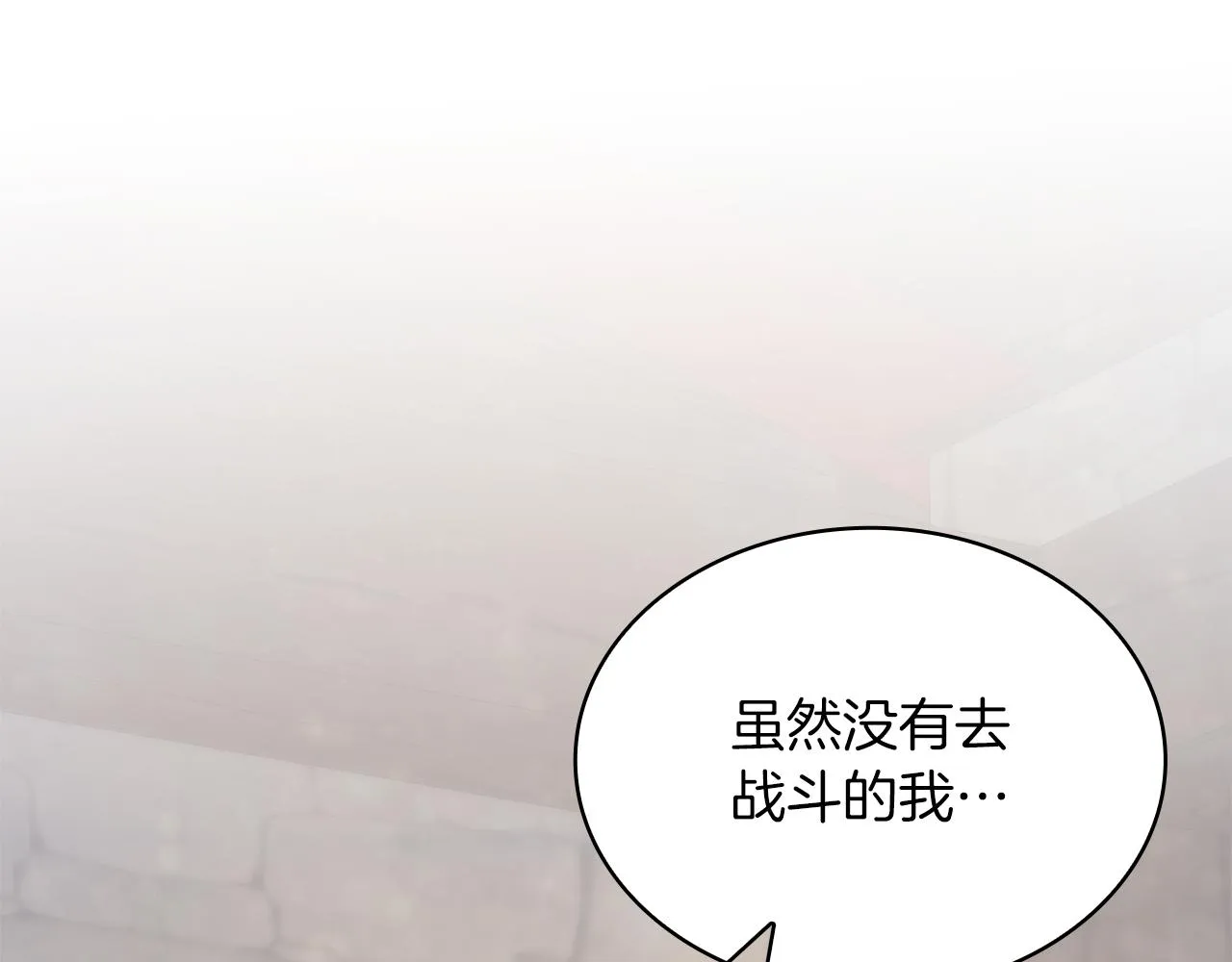 第22话 直面乌鸦吧！ 第103页