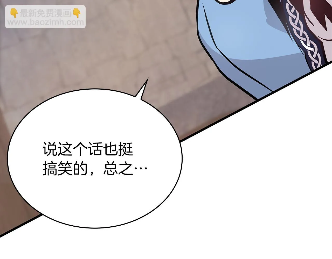 第22话 直面乌鸦吧！ 第107页