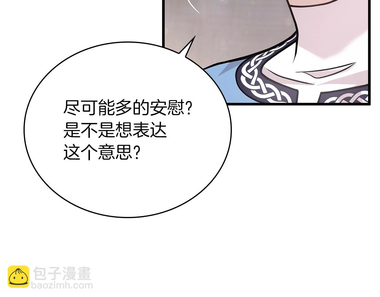 第22话 直面乌鸦吧！ 第126页