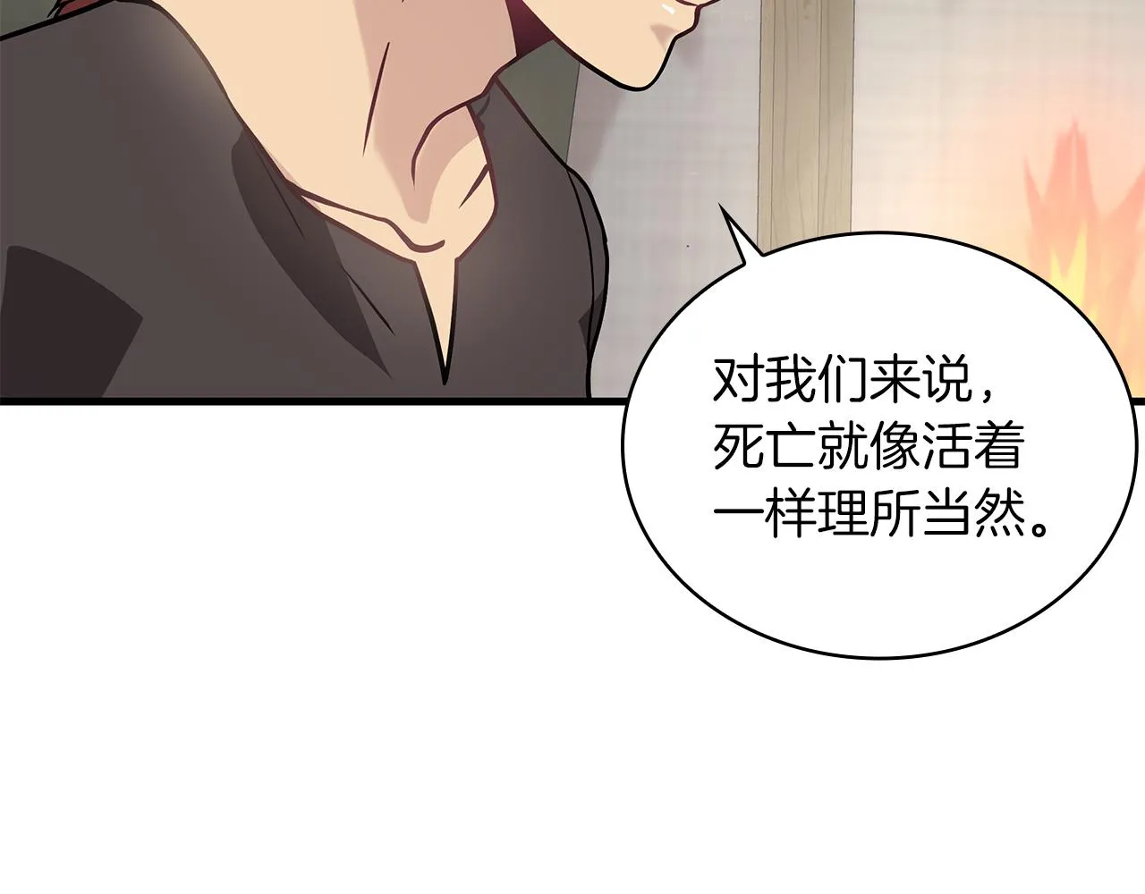 第22话 直面乌鸦吧！ 第128页