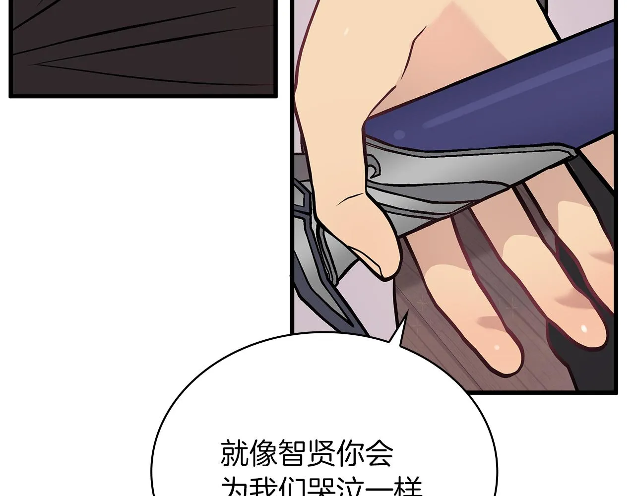 第22话 直面乌鸦吧！ 第133页