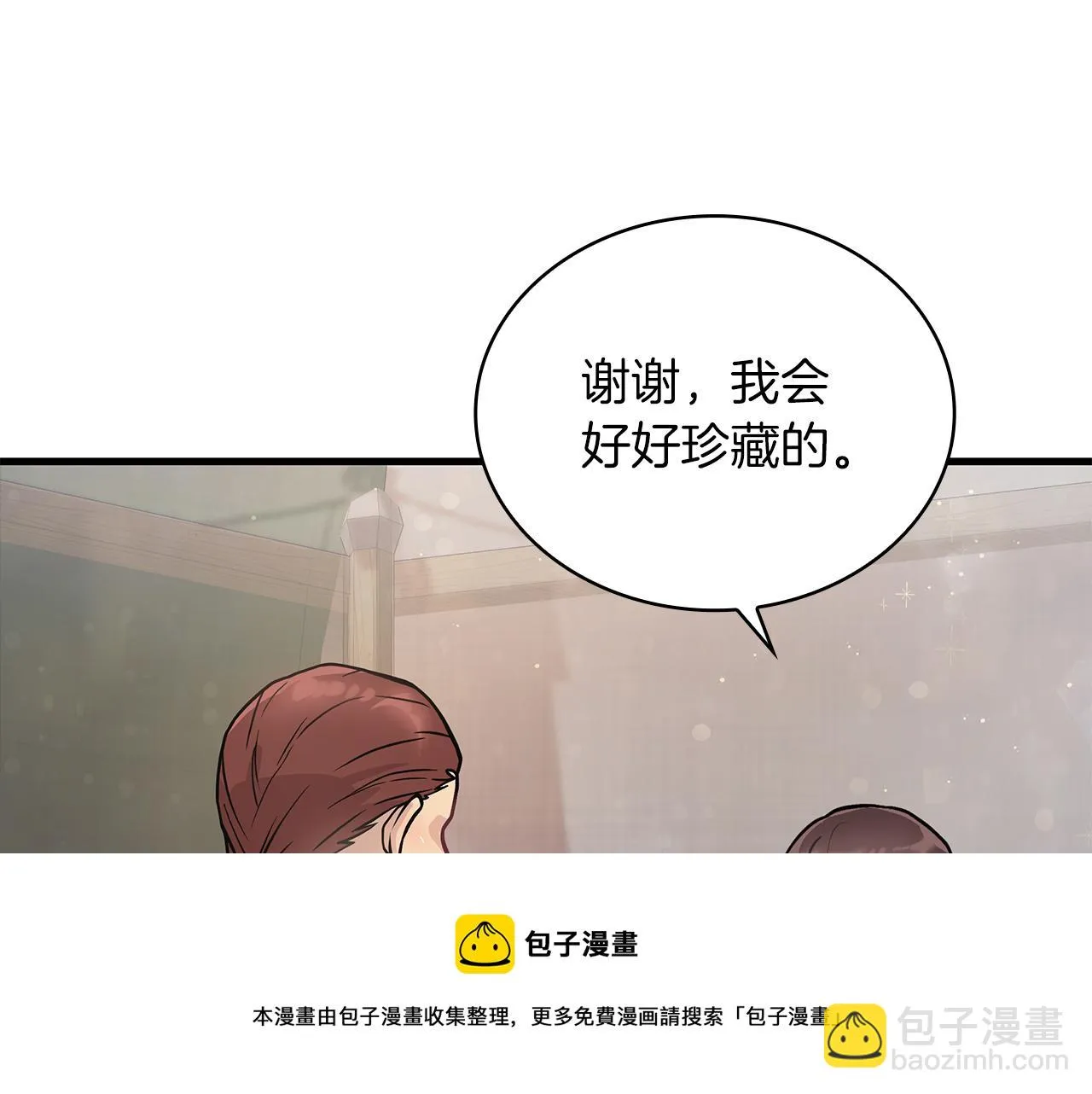 第22话 直面乌鸦吧！ 第148页