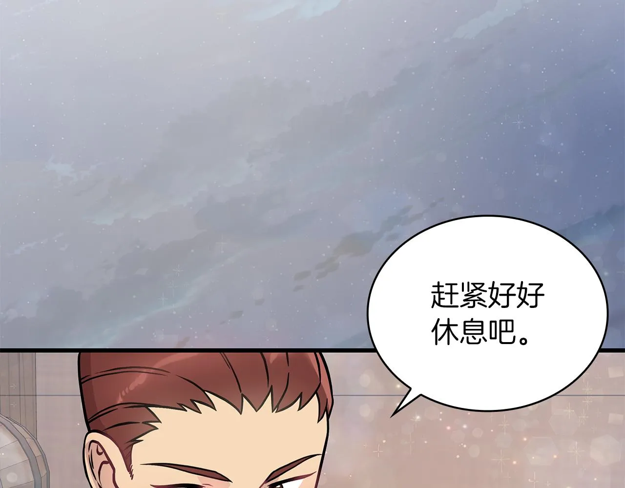 第22话 直面乌鸦吧！ 第150页