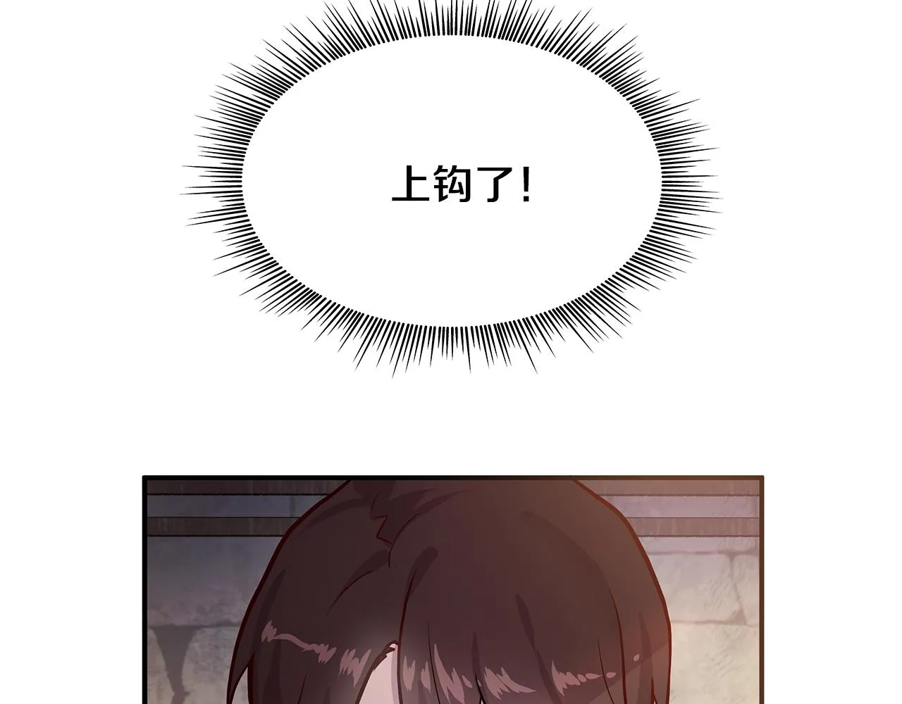 第2话 为异界小白科普财务知识 第44页