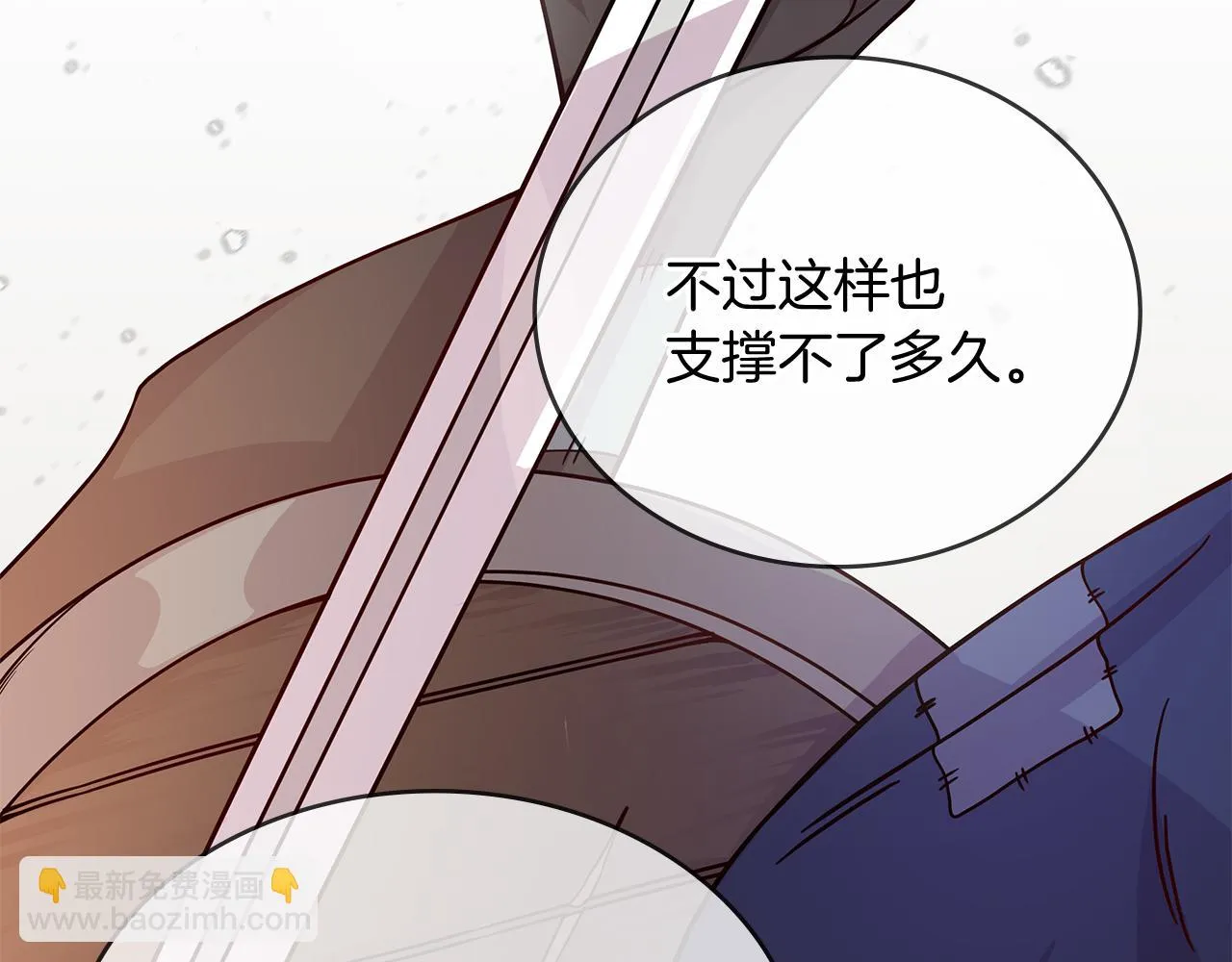 第2话 为异界小白科普财务知识 第72页