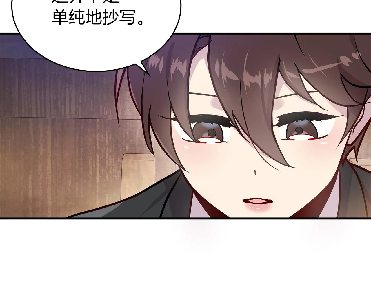 第2话 为异界小白科普财务知识 第93页