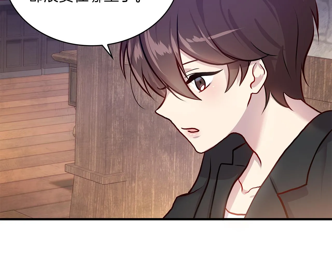 第2话 为异界小白科普财务知识 第100页