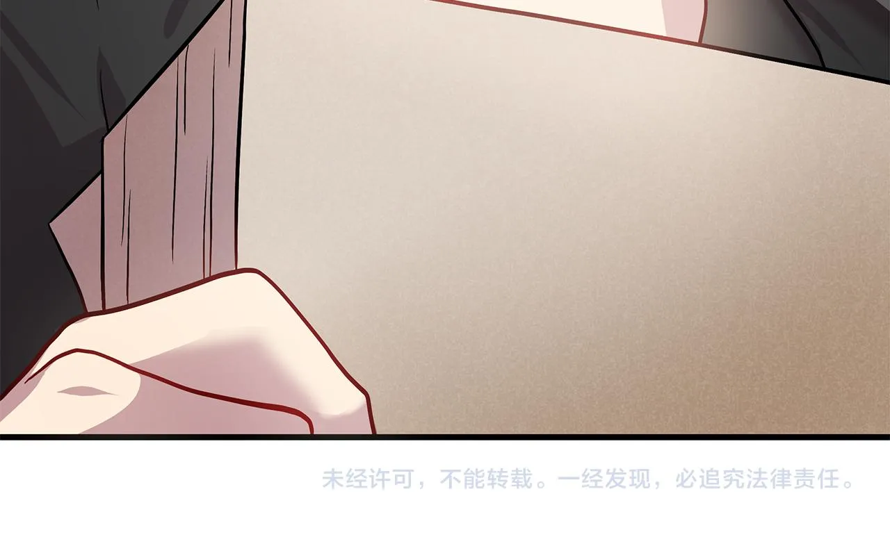 第2话 为异界小白科普财务知识 第156页