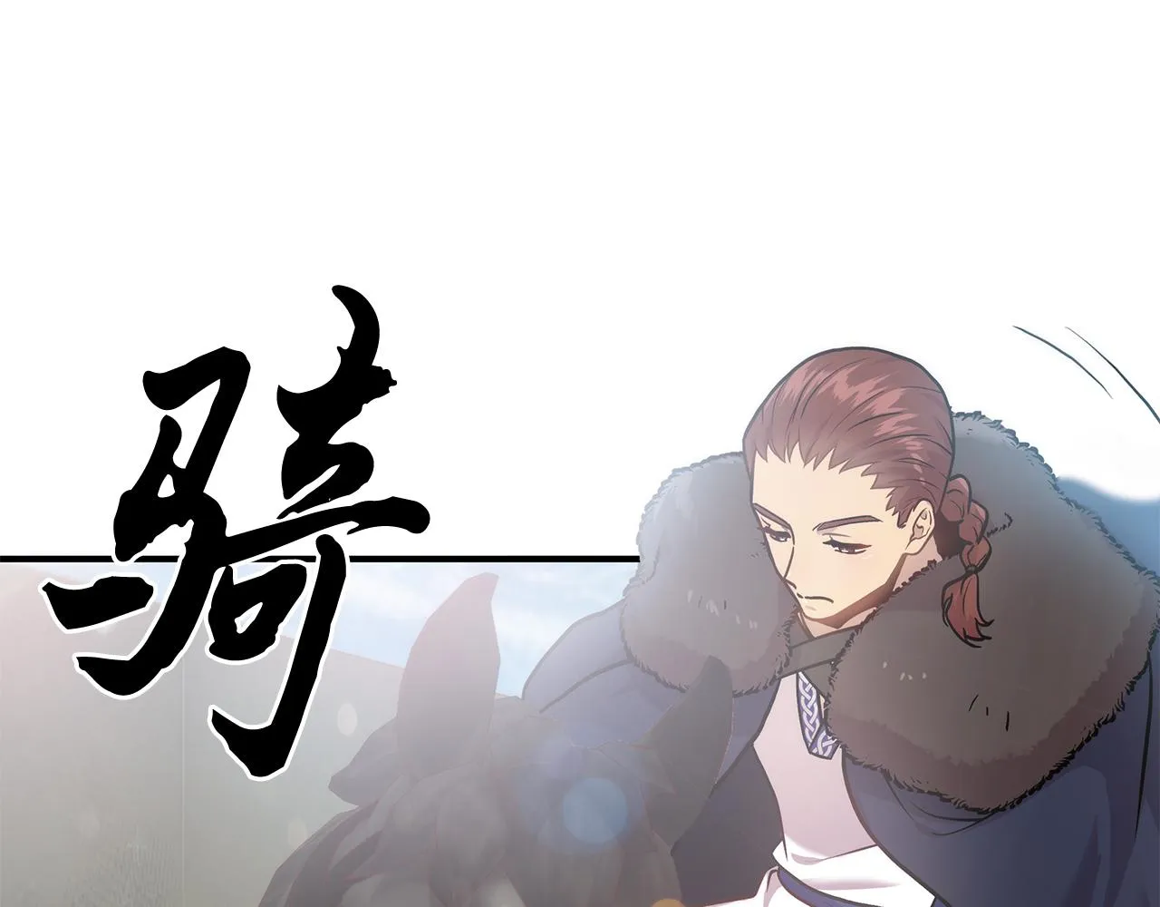 第5话 谈判！强势的女财务官 第22页