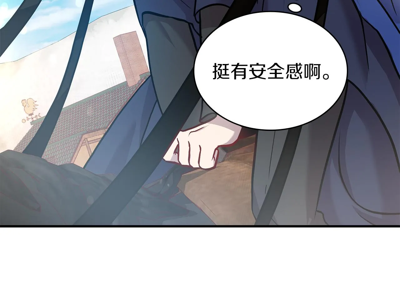 第5话 谈判！强势的女财务官 第33页