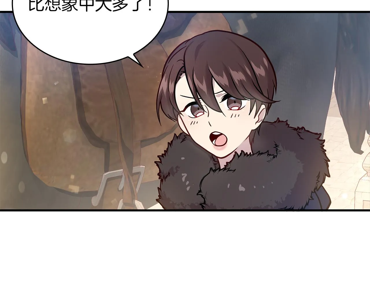 第5话 谈判！强势的女财务官 第51页