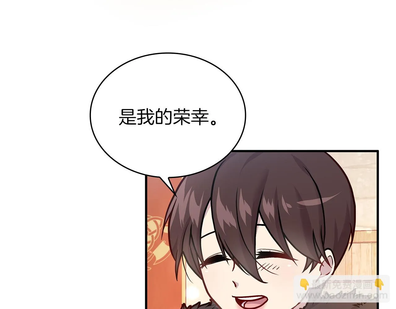 第5话 谈判！强势的女财务官 第60页