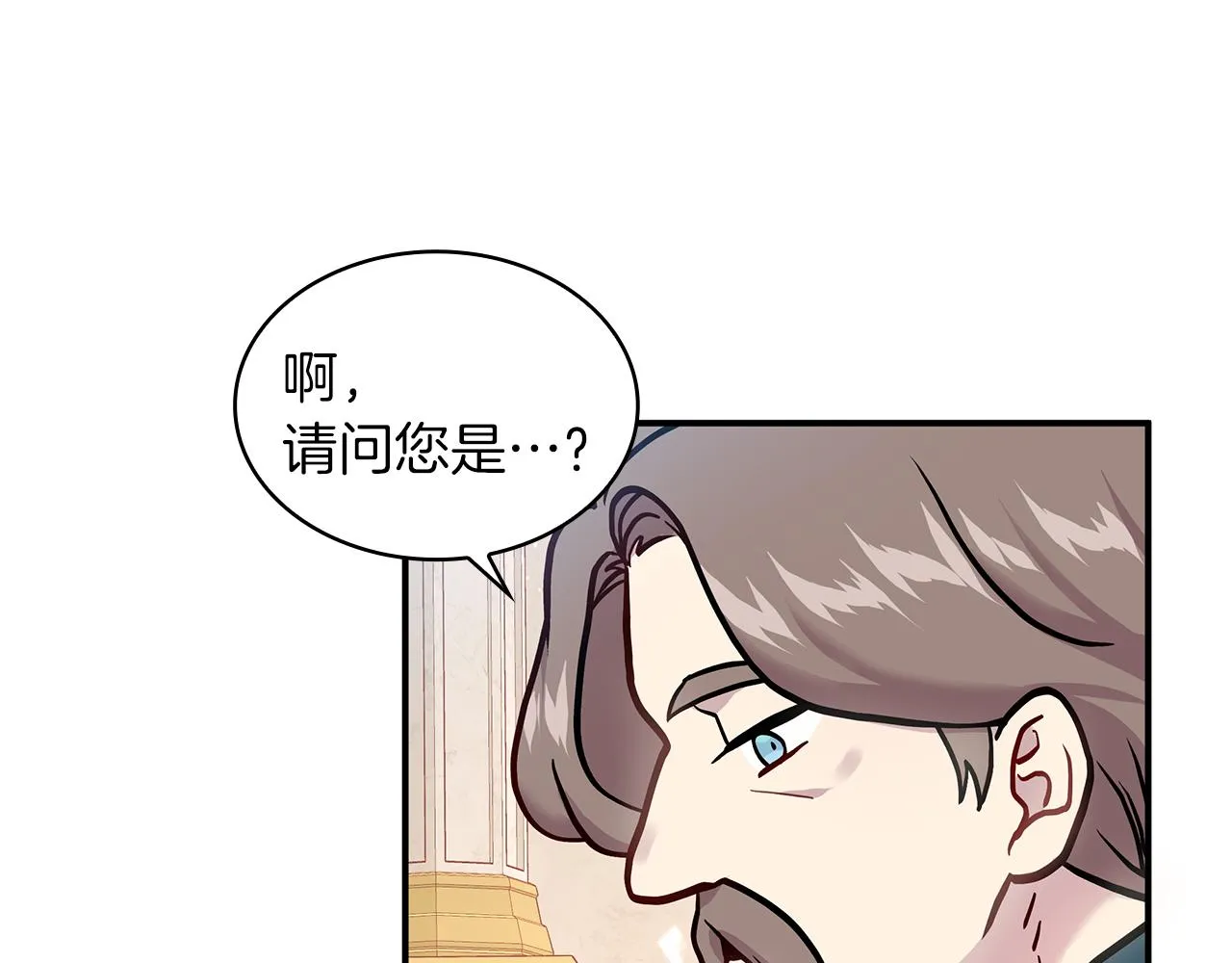 第5话 谈判！强势的女财务官 第74页