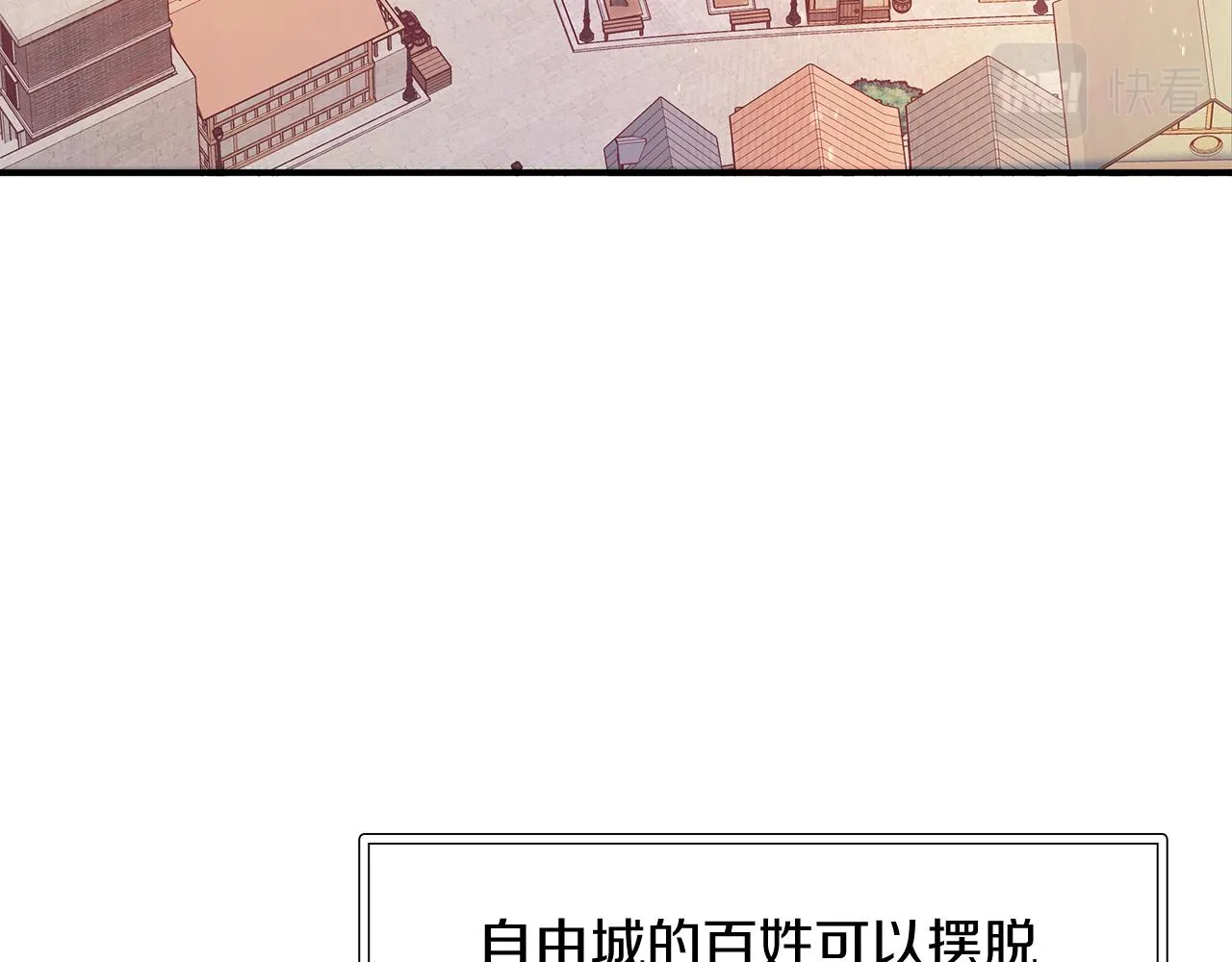 第5话 谈判！强势的女财务官 第116页