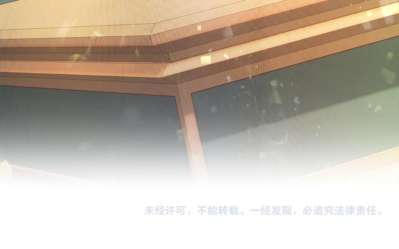 第5话 谈判！强势的女财务官 第133页