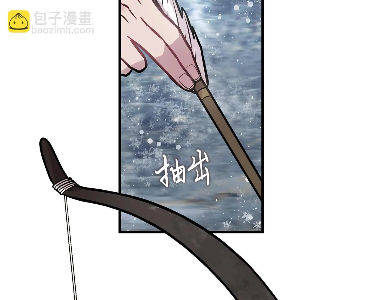 第9话 审判支队长 第15页
