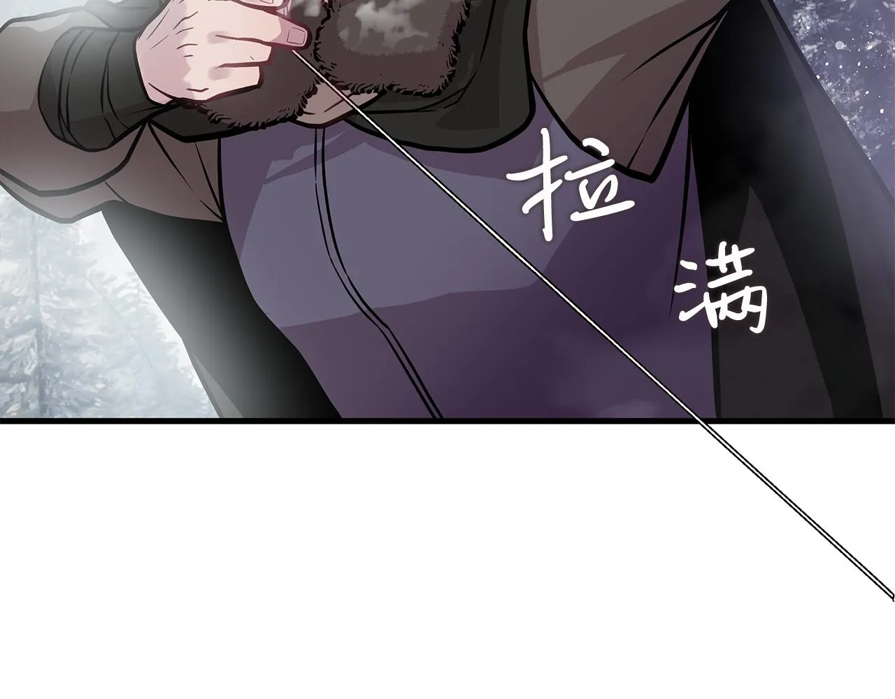 第9话 审判支队长 第17页