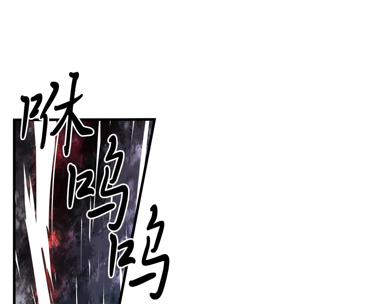 第9话 审判支队长 第19页