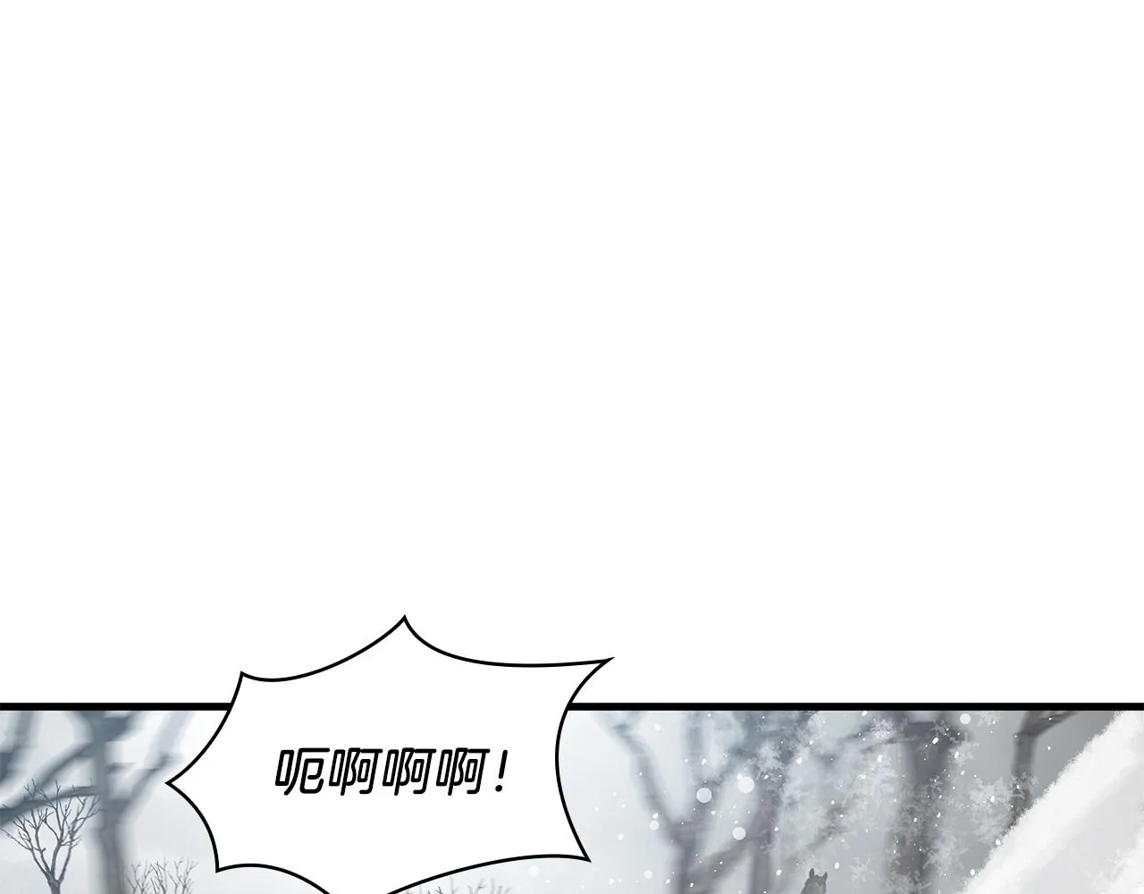 第9话 审判支队长 第21页