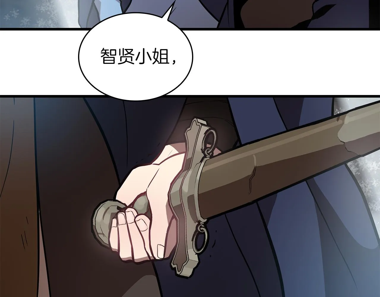 第9话 审判支队长 第24页