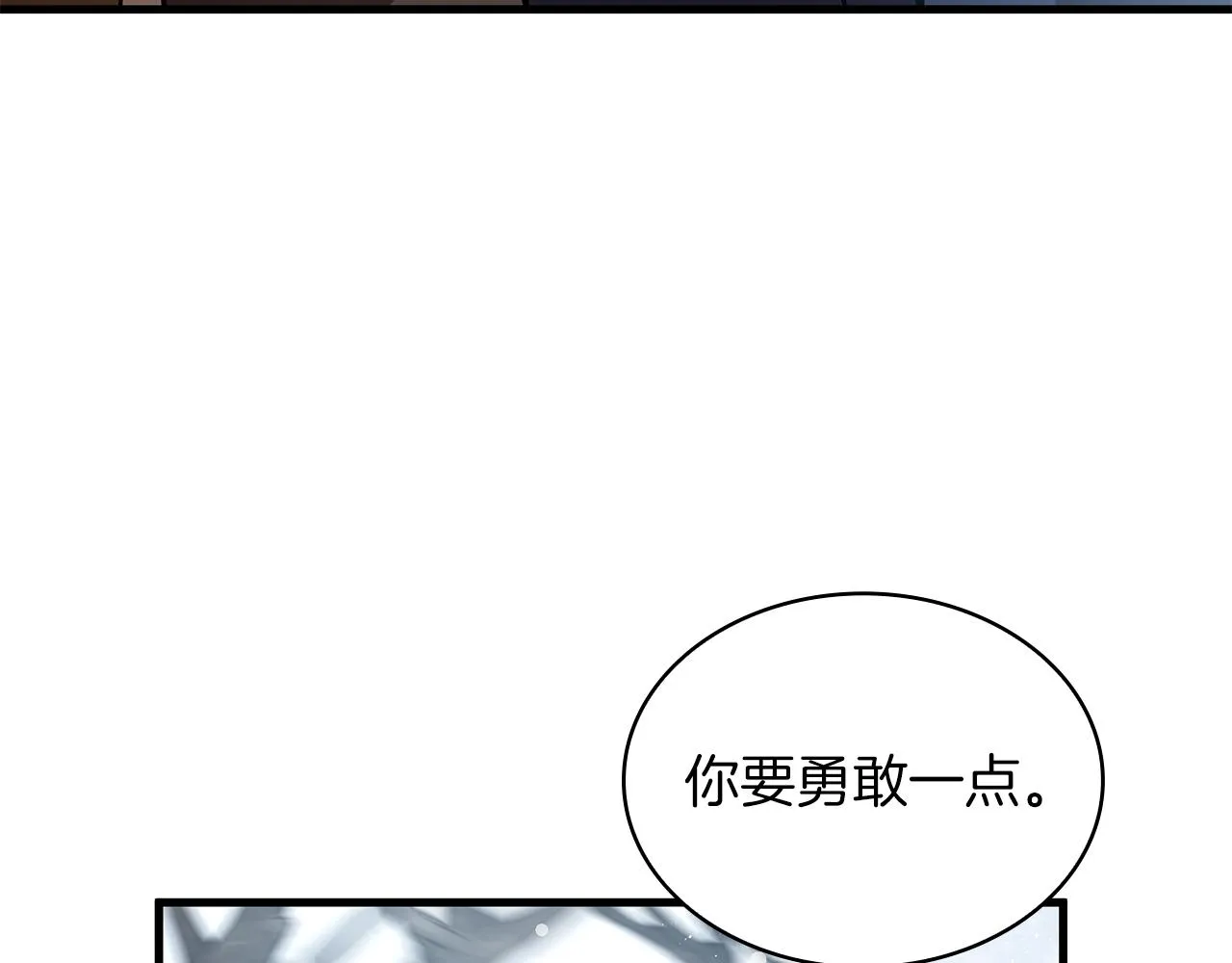 第9话 审判支队长 第25页