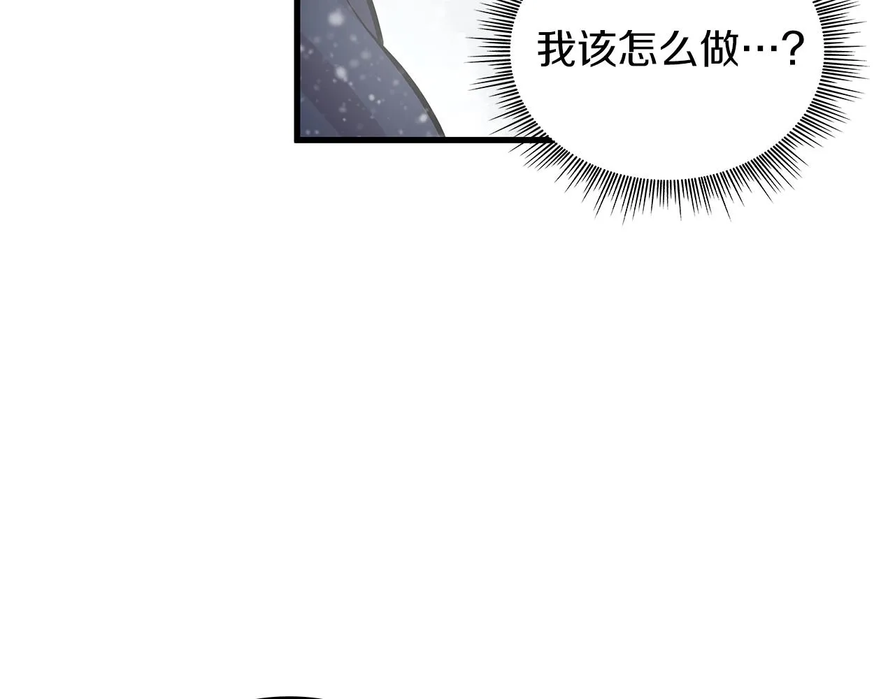 第9话 审判支队长 第35页