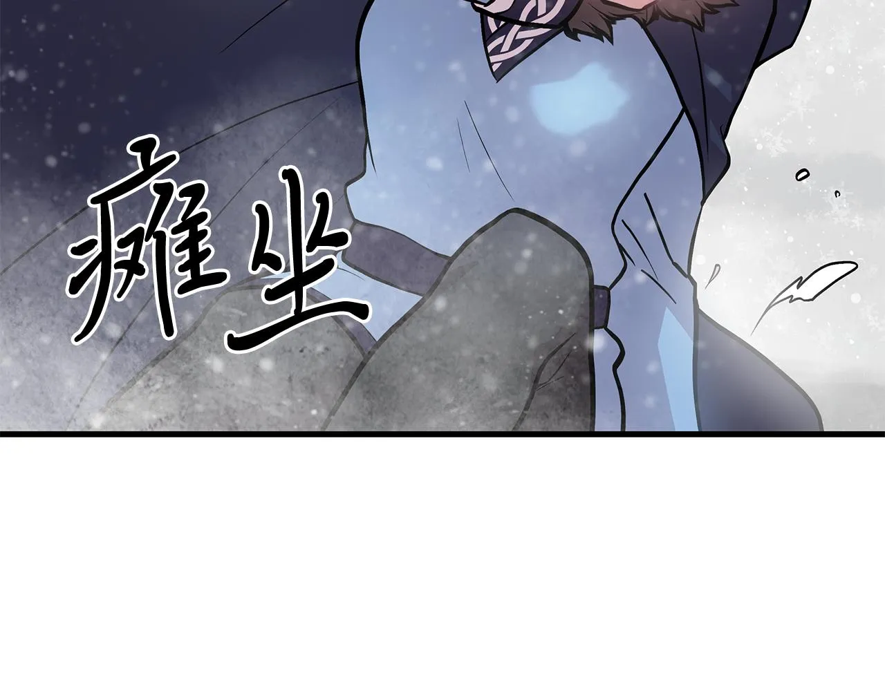 第9话 审判支队长 第38页