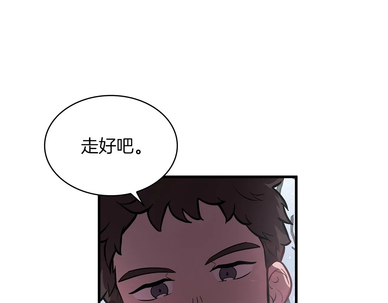 第9话 审判支队长 第57页