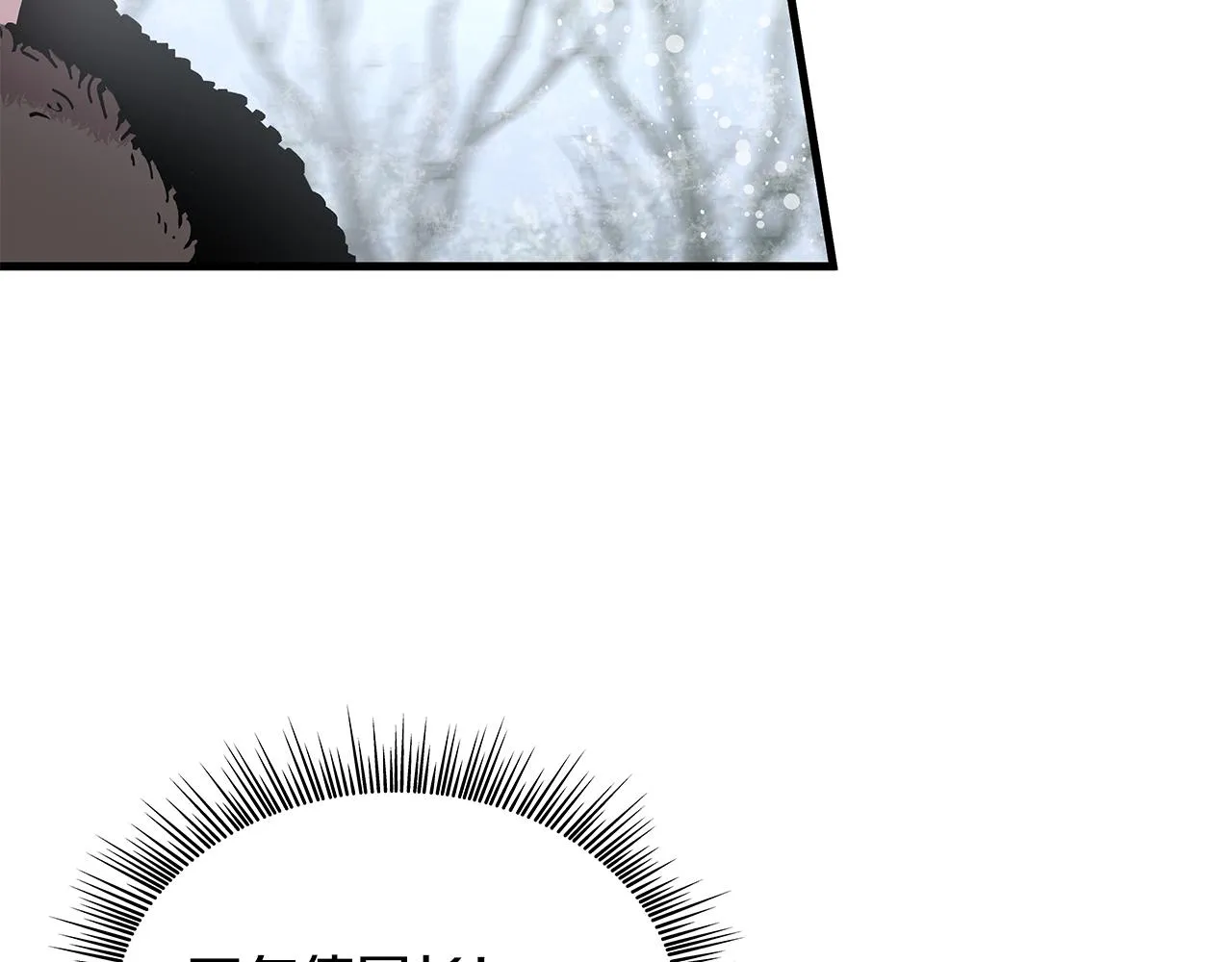 第9话 审判支队长 第62页