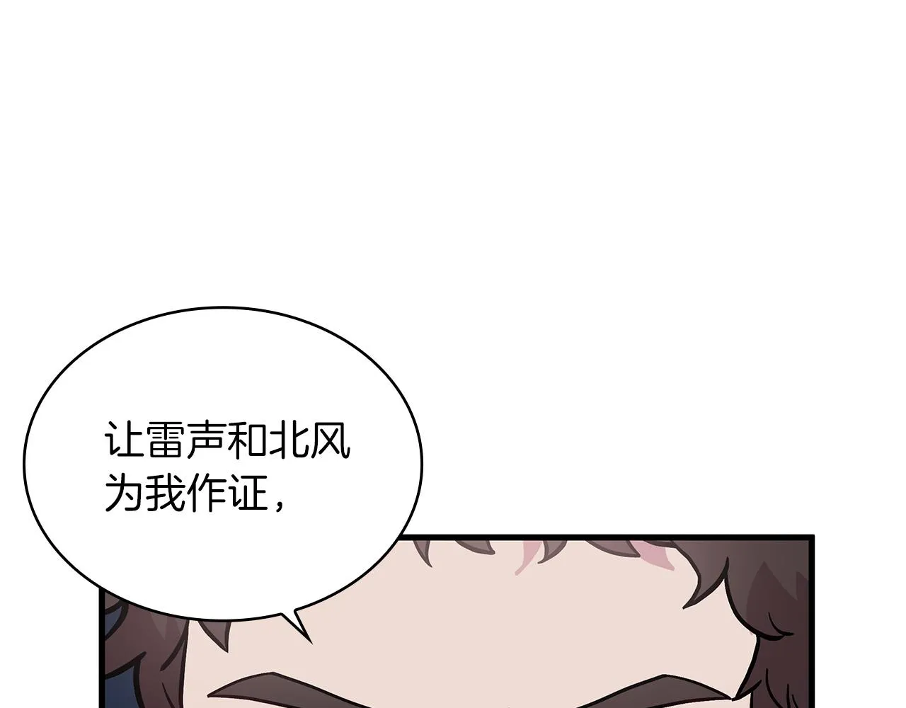 第10话 为了名誉决斗 第38页