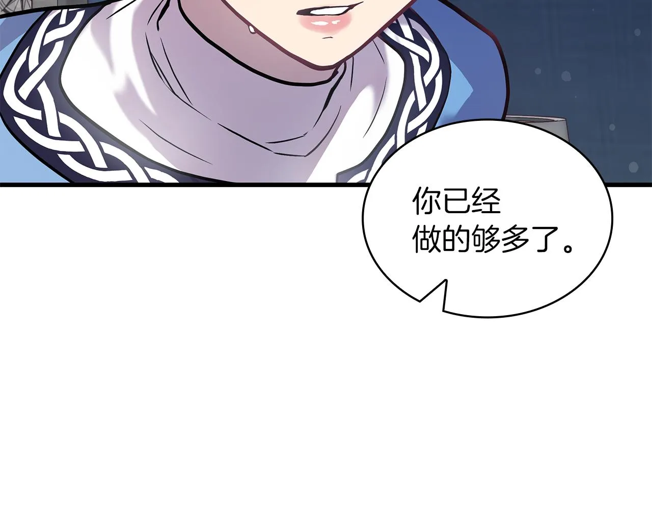 第10话 为了名誉决斗 第57页