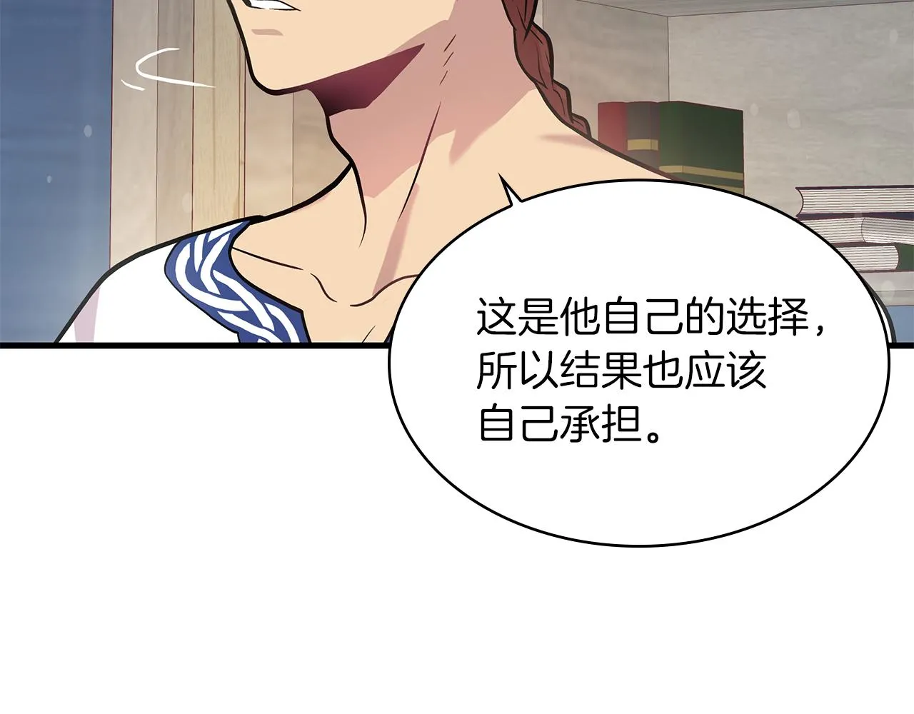 第10话 为了名誉决斗 第59页
