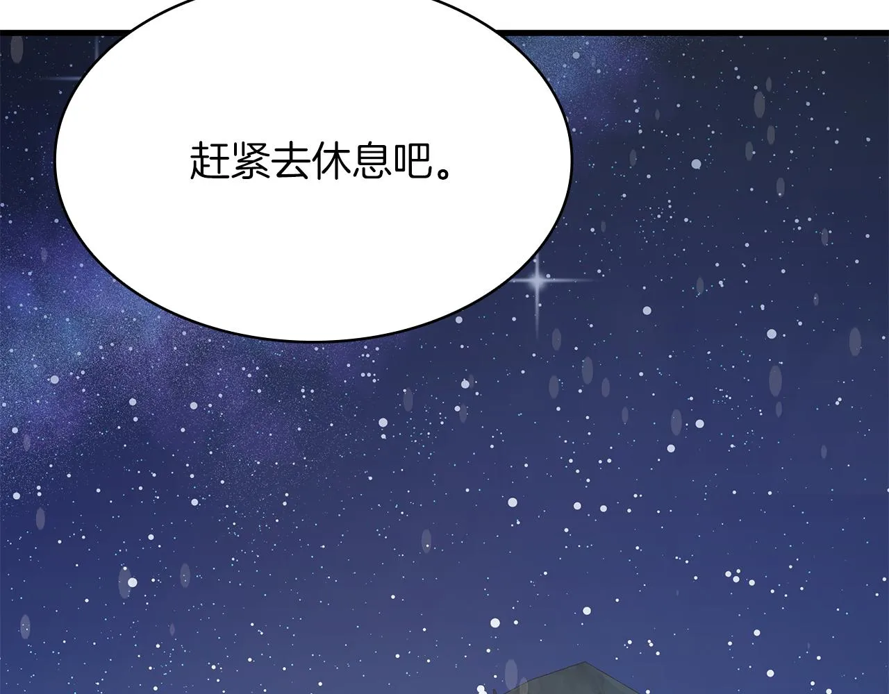 第10话 为了名誉决斗 第63页